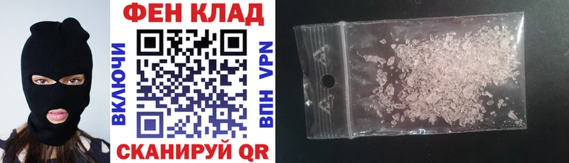 АМФЕТАМИН Розовый Купить где Светлоград
