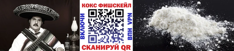 Кокаин 97%  Купить где  Светлоград 