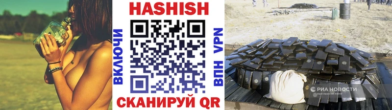 Купить где  Светлоград  ГАШ гарик 