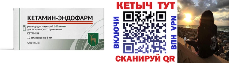 Купить  Светлоград  Кетамин ketamine 