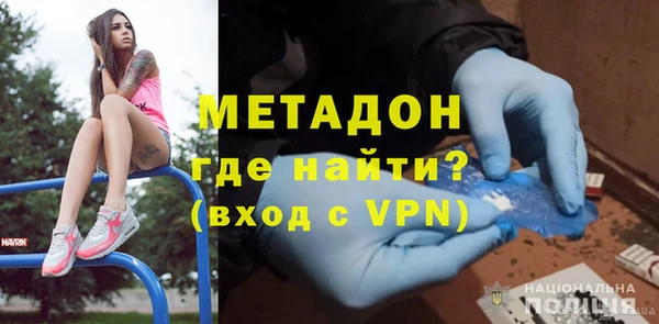 соль ск Новодвинск