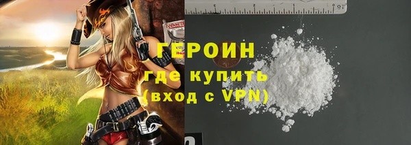 прущие крисы Новокубанск