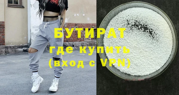 соль ск Новодвинск