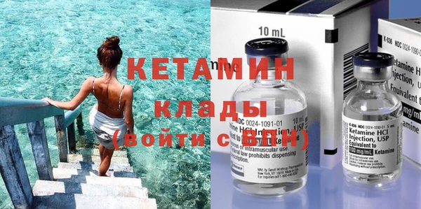 соль ск Новодвинск