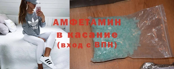соль ск Новодвинск