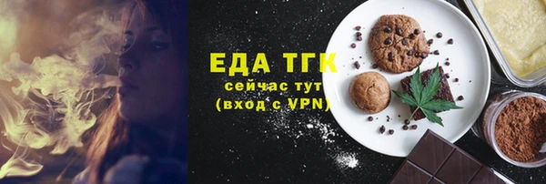 соль ск Новодвинск