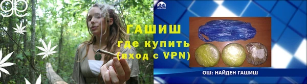 наркотики Новозыбков