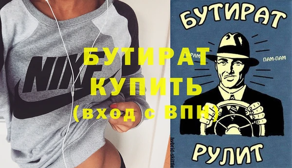 прущие крисы Новокубанск