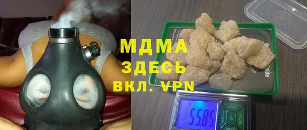 наркотики Новозыбков