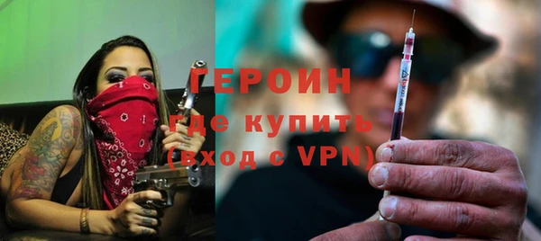 соль ск Новодвинск