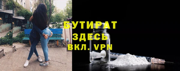 наркотики Новозыбков
