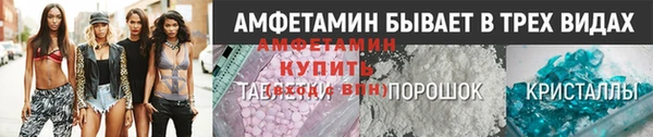 соль ск Новодвинск