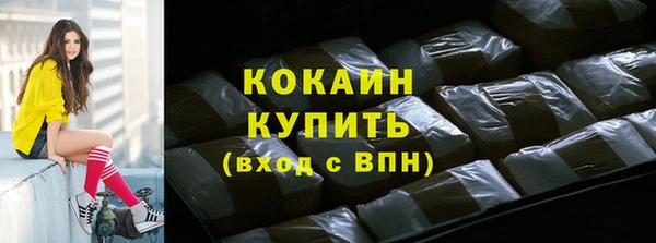прущие крисы Новокубанск