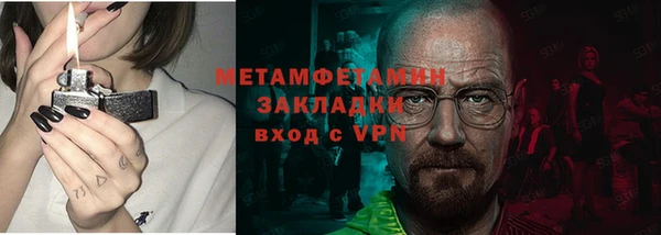 соль ск Новодвинск