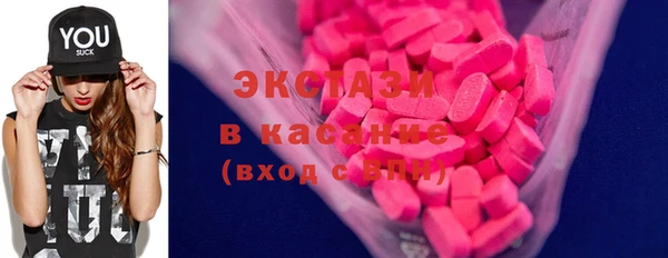 соль ск Новодвинск