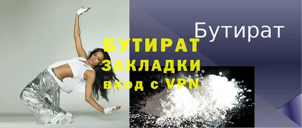 соль ск Новодвинск