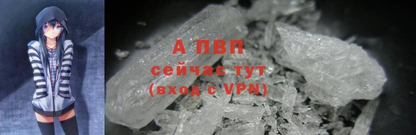 наркотики Новозыбков