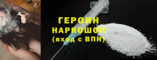 наркотики Новозыбков
