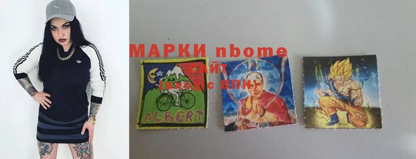 прущие крисы Новокубанск