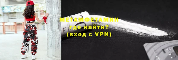 наркотики Новозыбков