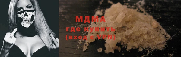 наркотики Новозыбков