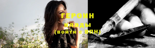 прущие крисы Новокубанск