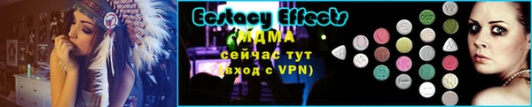 наркотики Новозыбков