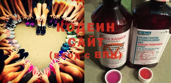 соль ск Новодвинск