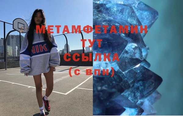 соль ск Новодвинск