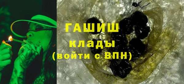 наркотики Новозыбков