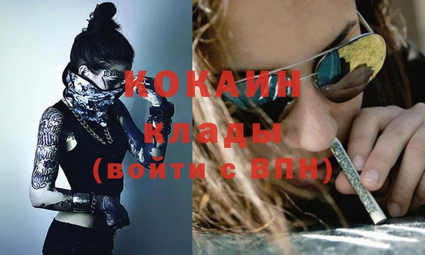 прущие крисы Новокубанск