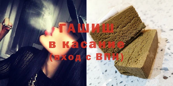 прущие крисы Новокубанск