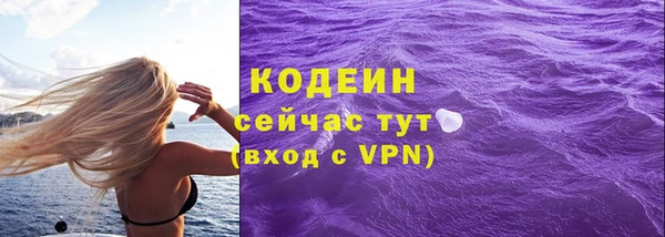 наркотики Новозыбков