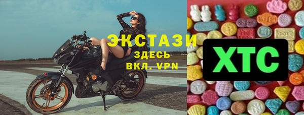 прущие крисы Новокубанск
