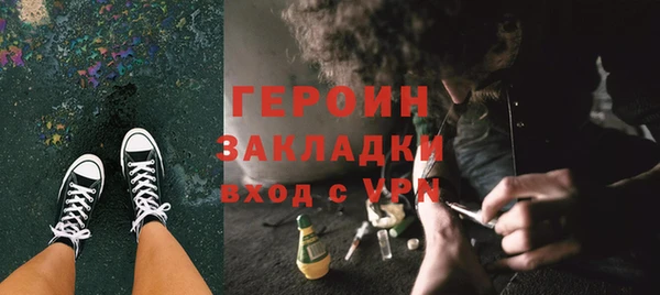 прущие крисы Новокубанск
