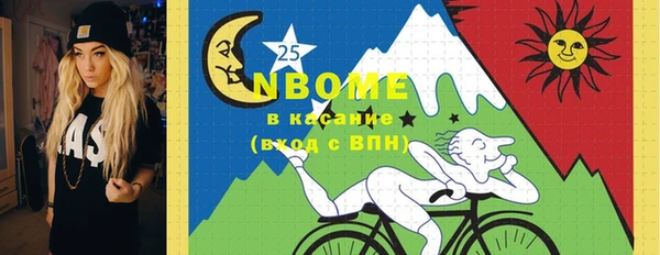 наркотики Новозыбков