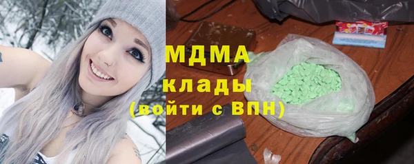 прущие крисы Новокубанск