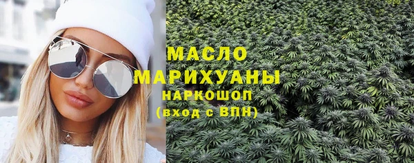 прущие крисы Новокубанск