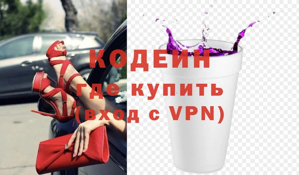 прущие крисы Новокубанск