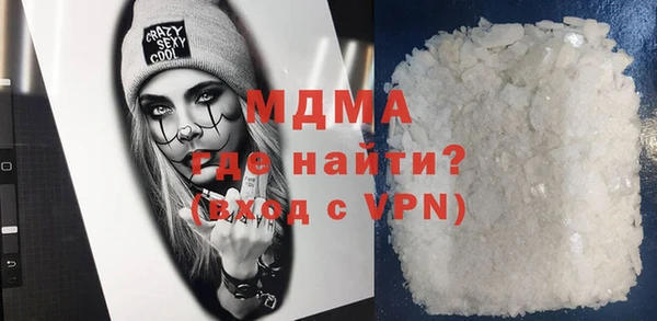 прущие крисы Новокубанск