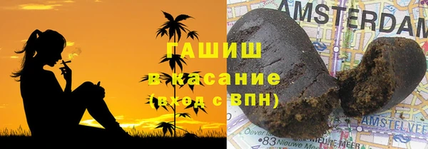 наркотики Новозыбков