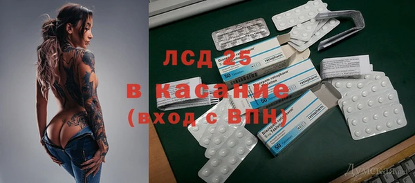 наркотики Новозыбков