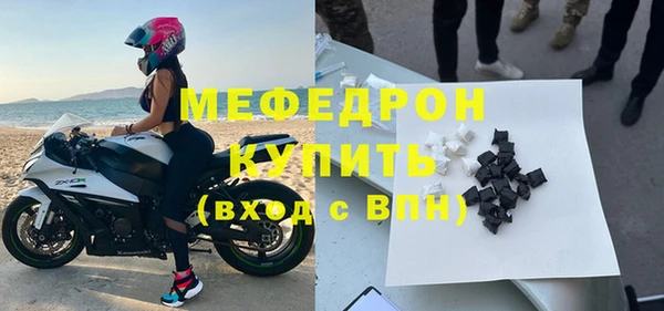 наркотики Новозыбков