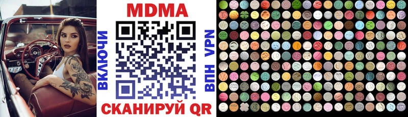 MDMA Molly  Купить где  Светлоград 