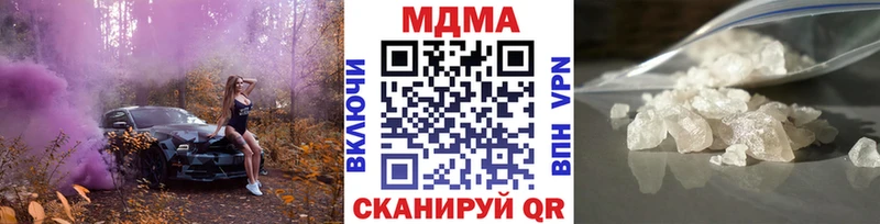 МДМА VHQ Светлоград