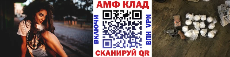 Купить где Светлоград МЕТАМФЕТАМИН пудра