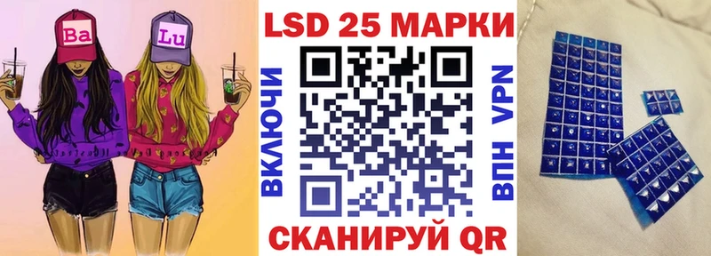 Купить где Светлоград Марки NBOMe 1,8мг