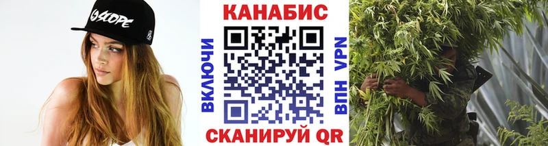 Конопля марихуана Светлоград